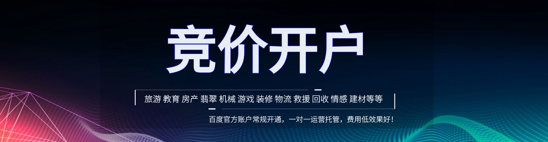 古冶快手信息流